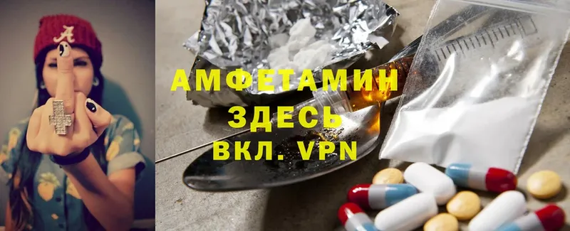 Amphetamine 98%  Татарск 